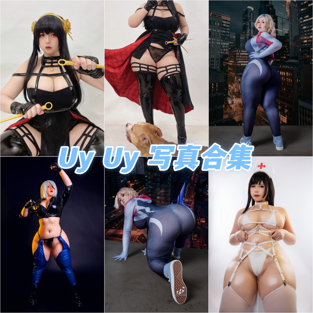 越南网红 UyUy 推特收费高清图片合集